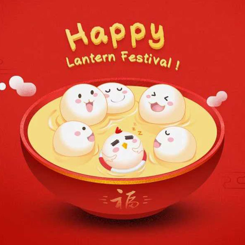 Seize the tail of the Spring Festival - the Lantern Festival machining industry is thriving